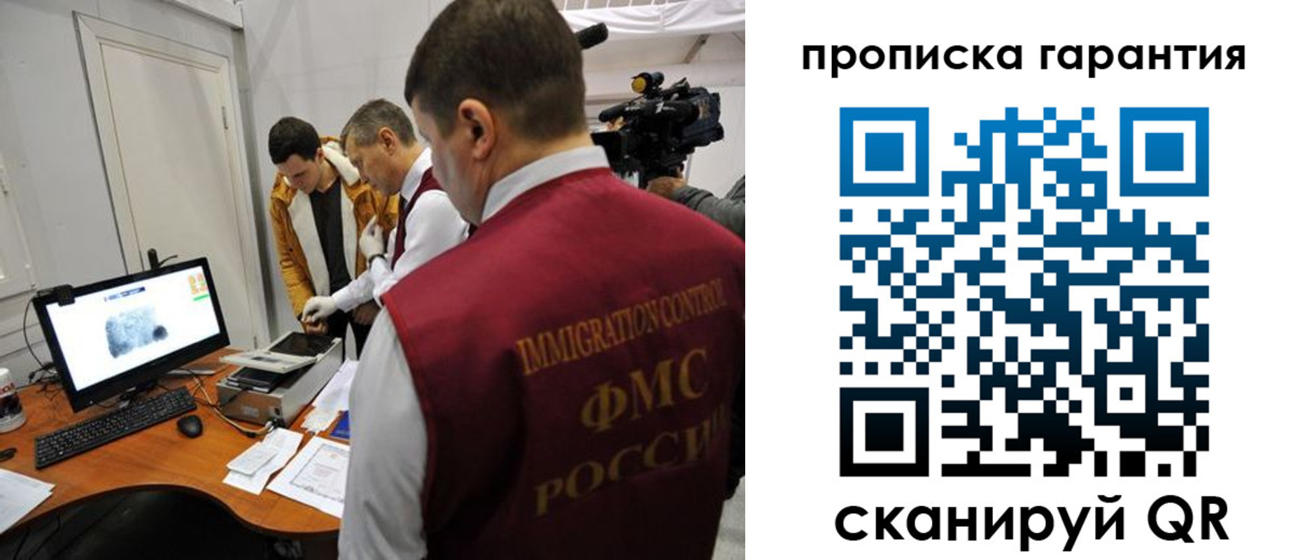 временная регистрация собственник в Камешково
