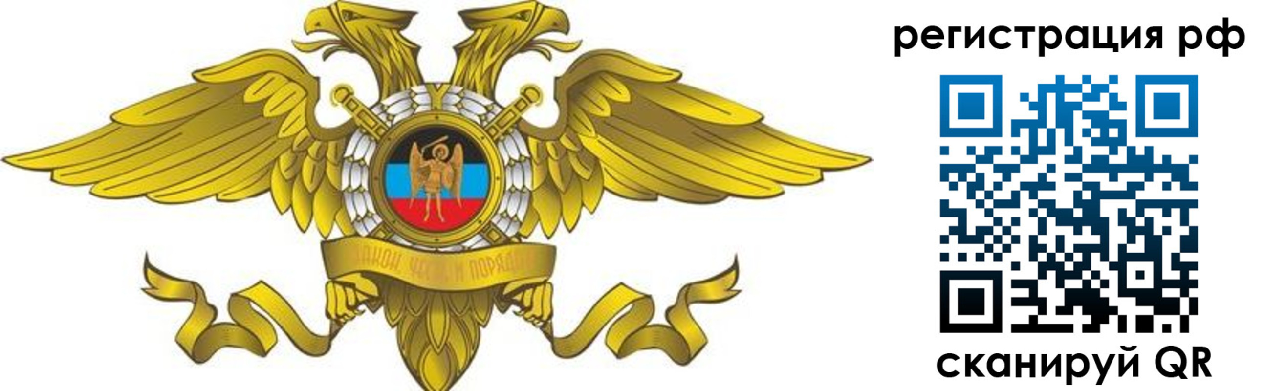 временная регистрация в квартире в Камешково